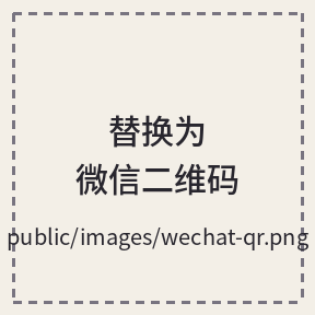 玄渊科技微信二维码